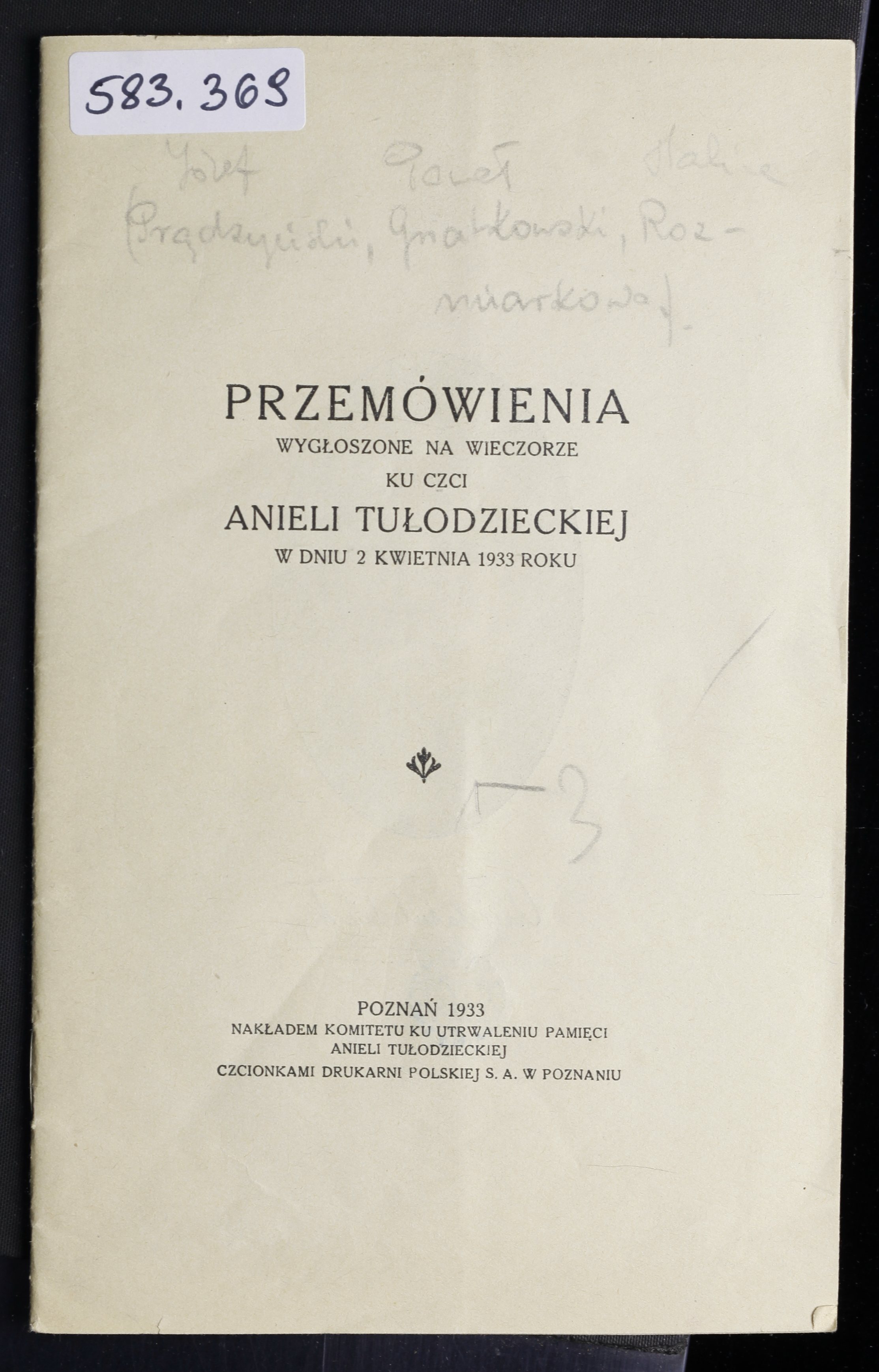 Warcianki